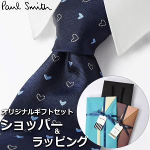 【すぐに渡せるおしゃれなラッピング付!!】 ポールスミス Paul Smith ネクタイ プレゼント ギフト ブランド おしゃれ ネイビー ブルー 青 ハート柄 小紋柄｜cross9