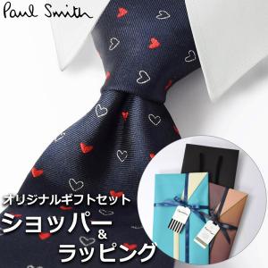 Paul Smith（ポール・スミス） 【すぐに渡せるおしゃれなラッピング付