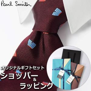 【すぐに渡せるおしゃれなラッピング付!!】 ポールスミス Paul Smith ネクタイ プレゼント ブランド ボルドー マルチカラー 靴下 パンツ トランクス柄 総柄｜cross9