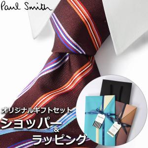 Paul Smith（ポール・スミス） 【すぐに渡せるおしゃれなラッピング付