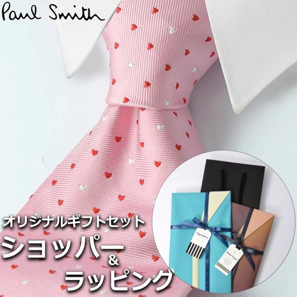 【すぐに渡せるおしゃれなラッピング付!!】 ポールスミス Paul Smith ネクタイ 男性 プレ...