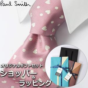 Paul Smith（ポール・スミス） 【すぐに渡せるおしゃれなラッピング付