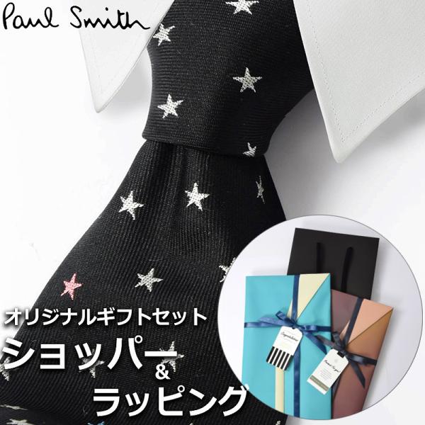 【すぐに渡せるおしゃれなラッピング付!!】 ポールスミス Paul Smith ネクタイ プレゼント...
