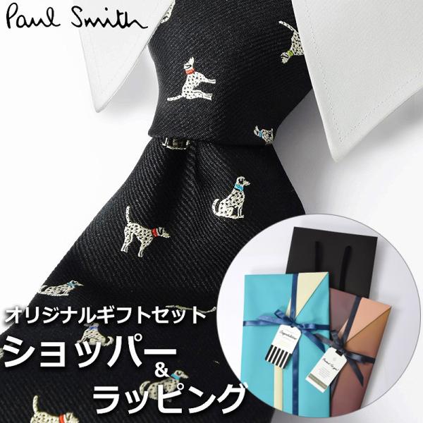 【すぐに渡せるおしゃれなラッピング付!!】 ポールスミス Paul Smith ネクタイ プレゼント...