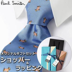 【すぐに渡せるおしゃれなラッピング付!!】 ポールスミス Paul Smith ネクタイ プレゼント ブランド ブルー オレンジ 青 アニマル柄 動物 犬 イヌ テリア｜セレクトショップクロス