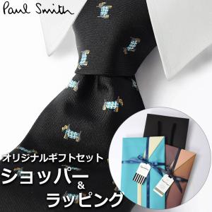 【すぐに渡せるおしゃれなラッピング付!!】 ポールスミス Paul Smith ネクタイ プレゼント ブランド ブラック ブルー 黒 青 アニマル柄 動物 犬 イヌ テリア｜cross9