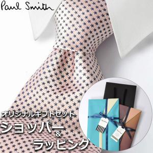 Paul Smith（ポール・スミス） 【すぐに渡せるおしゃれなラッピング付
