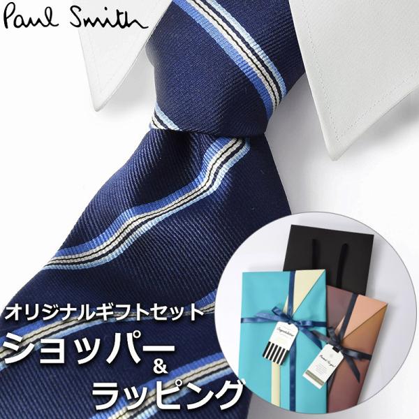 【すぐに渡せるおしゃれなラッピング付!!】 ポールスミス Paul Smith ネクタイ プレゼント...