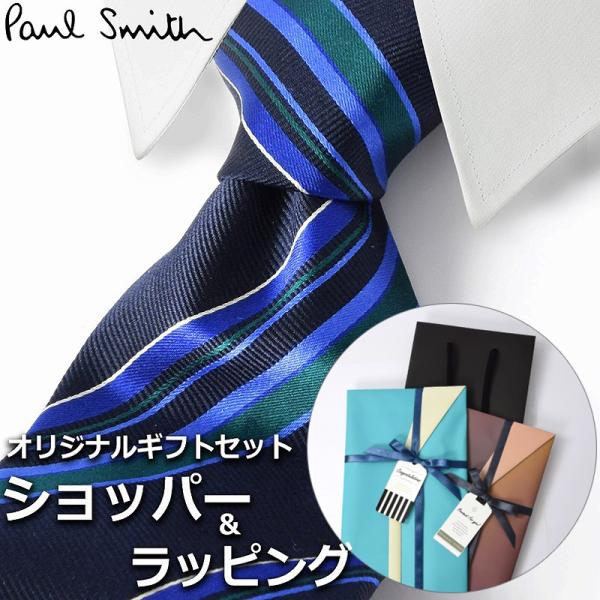 【すぐに渡せるおしゃれなラッピング付!!】 ポールスミス Paul Smith ネクタイ プレゼント...