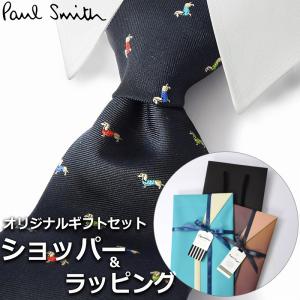 ☆未使用級☆Paul Smithネクタイ　ネイビー　刺繍　大剣裏　犬柄　現行タグ ポールスミス ネクタイ Paul Smith 犬柄 ダックスフンド ps1615