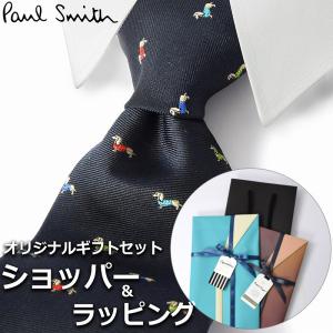 【すぐに渡せるおしゃれなラッピング付!!】 ポールスミス Paul Smith ネクタイ プレゼント ブランド ネイビー マルチカラー アニマル柄 動物 犬 ダックス｜cross9