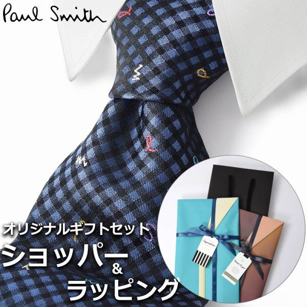 【すぐに渡せるおしゃれなラッピング付!!】 ポールスミス Paul Smith ネクタイ メンズ プ...