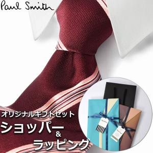 【すぐに渡せるおしゃれなラッピング付!!】 ポールスミス Paul Smith ネクタイ メンズ プレゼント ブランド おしゃれ レッド ボルドー ピンク 赤 ストライプ柄｜cross9