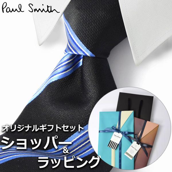 【すぐに渡せるおしゃれなラッピング付!!】 ポールスミス Paul Smith ネクタイ プレゼント...