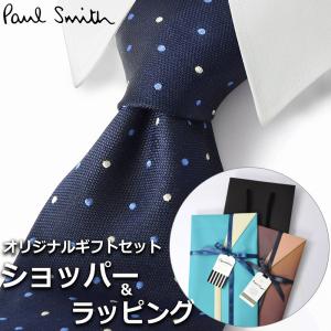 【すぐに渡せるおしゃれなラッピング付!!】 ポールスミス Paul Smith ネクタイ メンズ 男性 プレゼント ギフト ブランド おしゃれ ネイビー ドット柄 小紋柄｜cross9