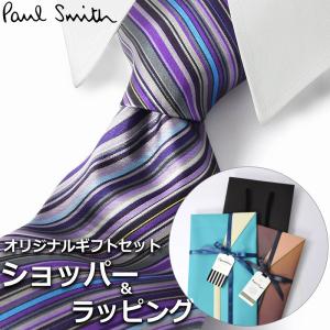 【すぐに渡せるおしゃれなラッピング付!!】 ポールスミス Paul Smith ネクタイ プレゼント ギフト ブランド おしゃれ パープル マルチカラー 紫 ストライプ柄｜cross9