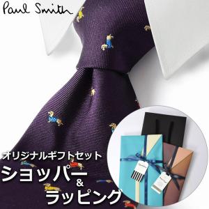 【すぐに渡せるおしゃれなラッピング付!!】 ポールスミス Paul Smith ネクタイ プレゼント ブランド パープル マルチカラー 紫 アニマル柄 動物 犬 ダックス｜cross9