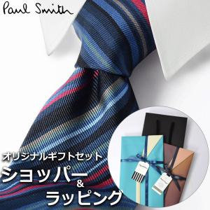 Paul Smith 【すぐに渡せるおしゃれなラッピング付!!】 ポール