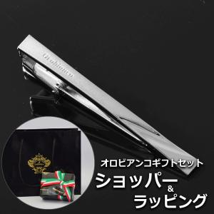 Orobianco（オロビアンコ） 【正規品ギフトセット】 タイピン ネクタイ