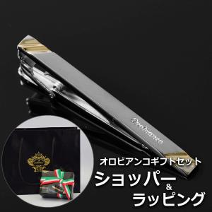 Orobianco（オロビアンコ） 【正規品ギフトセット】 タイピン ネクタイ
