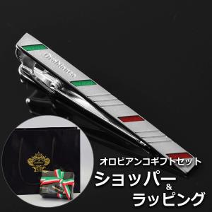 【正規品ギフトセット】 オロビアンコ OROBIANCO タイピン ネクタイピン タイバー ブランド おしゃれ メンズ 男性 プレゼント ギフト Orobianco（オロビアンコ） 【正規品ギフトセット】 タイピン ネクタイ