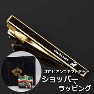 Orobianco（オロビアンコ） 【正規品ギフトセット】 タイピン ネクタイ