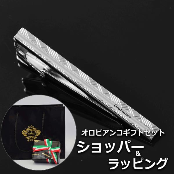 【正規品ギフトセット】 オロビアンコ OROBIANCO タイピン ネクタイピン タイバー ブランド...