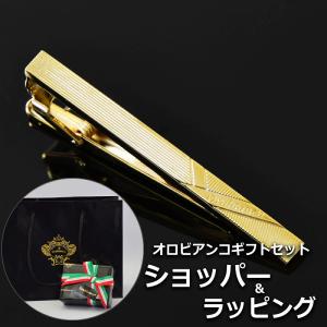 Orobianco（オロビアンコ） 【正規品ギフトセット】 タイピン ネクタイ