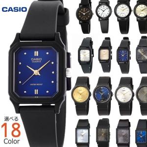 【倉庫】 CASIO チプカシ チープカシオ メンズ レディース ユニセックス アナログ 腕時計 lq-139 mq-38 lq-142e mq-76 選べる18種類 ゆうパケット対応