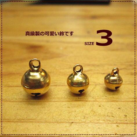 真鍮 パーツ 160円(税別) 鈴 ベル サイズは３種類 首輪/アクセサリー/手芸/ストラップ/キー...