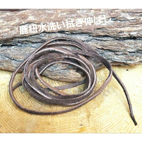 鹿紐 鹿 革 紐チョコレート色 超ロング150ｃｍ 水洗い拭き伸ばし仕上げ 鹿スキン　/クラフト/材...