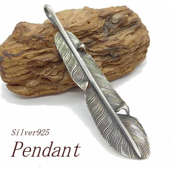 top-80 フェザー ペンダント 7.2cm Silver925 ハンドメイド トップ　アクセサリ...