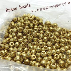 B-84 真鍮ビーズ　ブラス丸玉ビーズ　ゴールド　無垢 数量1で10粒入り 真鍮 パーツ 無垢ビーズ アクセサリー クラフト材料