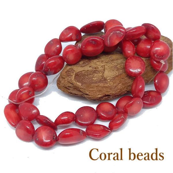 B-134 珊瑚ビーズ オーバル コーラル 血赤染め 山珊瑚 1連約35粒以上 オールド感 アクセサ...