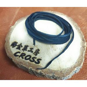 鹿革紐 鹿ひも 水洗い引き伸ばし鹿紐 黒（細目）ディア鹿革紐 天然 スキン/クラフト/材料/皮/ゴロ...