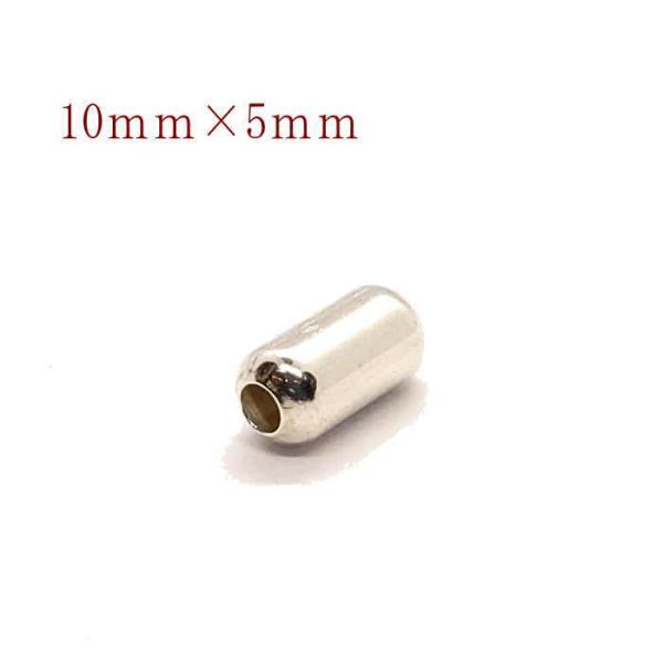 シルバービーズ パイプ型(長さ10ｍｍ)  シルバービーズ Silver925  中空  材料 アク...