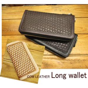ロングウォレット ラウンドジッパー 本革 3色 バスケット スタンピング ギフト プレゼント