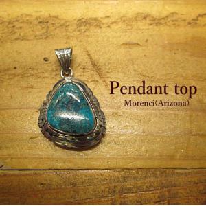 インディアンジュエリー ナバホ キングマンターコイズ ペンダント