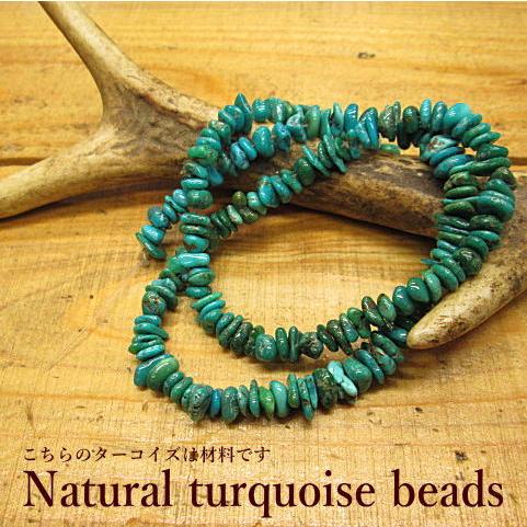 ターコイズビーズさざれ 材料 クラフト アクセサリー ブルーグリーン 40ｃｍ ターコイズ ビーズ