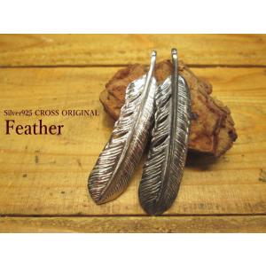 goro's（ゴローズ） 新品 銀爪 メタル付き 特大フェザー 右向き SILVER