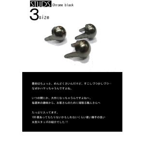 スタッズ鋲(丸型サイズ3種類)/クロムブラック...の詳細画像1