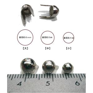 パーツ スタッズ鋲 (丸型サイズ3種類) /シ...の詳細画像1
