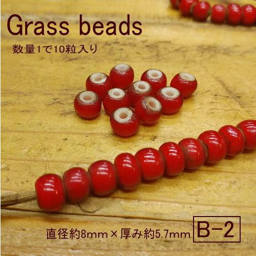 B-3 ホワイトハート オールドタイプ 直径約8ｍｍ 1袋10粒入り ガラス ビーズ (赤) 材料 ...