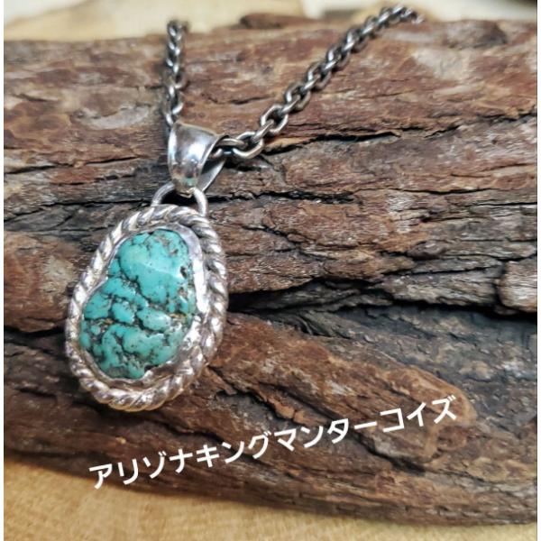 ターコイズ ペンダント キングマンターコイズトップ rym-100 ハンドメイド インディアンスタイ...