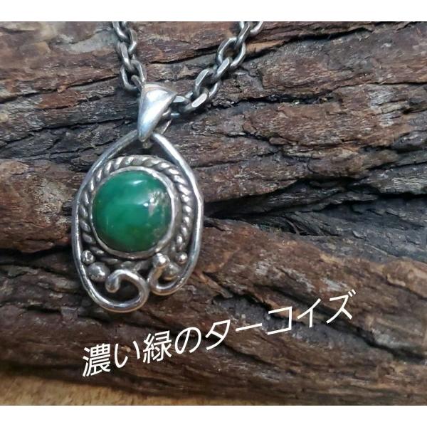 ターコイズ ペンダント グリーンターコイズー小さなトップ rym-105 ハンドメイド インディアン...
