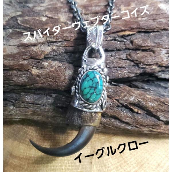 イーグルクロー ターコイズ ペンダント スパイダーウエブ 鷹の爪　ネックレス rym-107 ハンド...