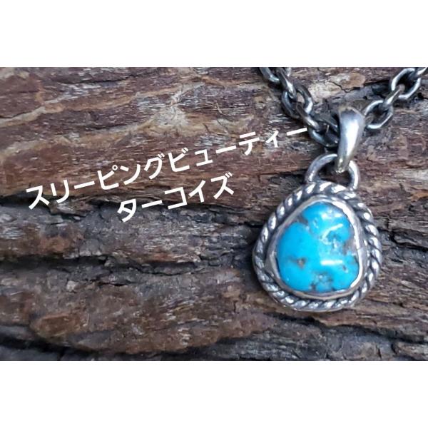 rym-76ターコイズ ペンダント スリーピングビューティー小さなトップ  ハンドメイド インディア...