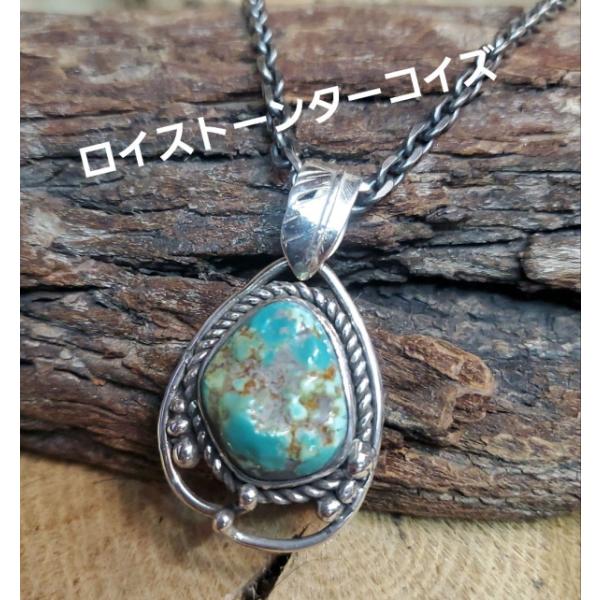 ペンダント ロイストーンターコイズ トップ Silver925 インディアンスタイル ジュエリー ギ...