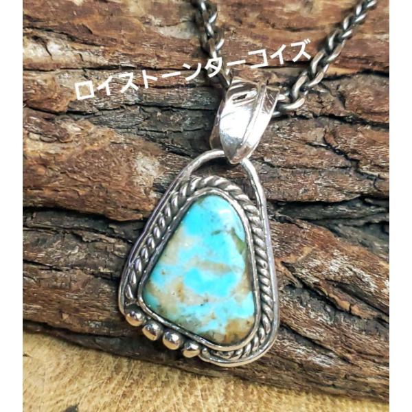 ペンダント ロイストーンターコイズ トップ Silver925 rym-84インディアンスタイル ジ...