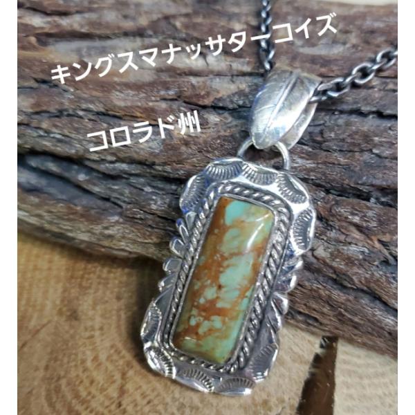 ペンダント キングスマナッサターコイズ トップ Silver925 rym-87 インディアンスタイ...